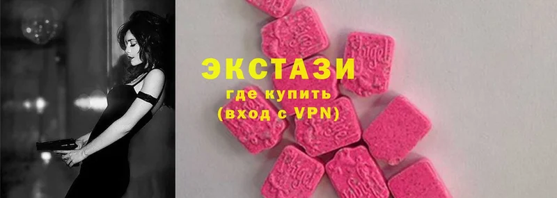 закладки  Кулебаки  Ecstasy таблы 